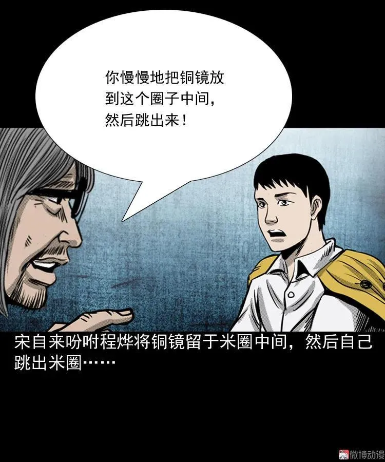 冥信片105