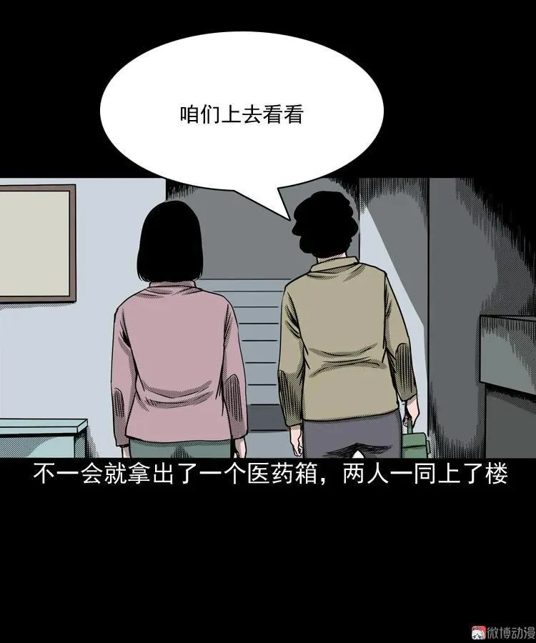 索命桥49