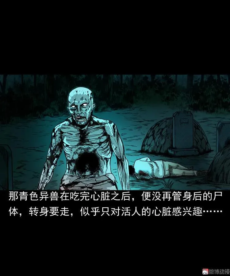 陆酒仙的来历（下）10