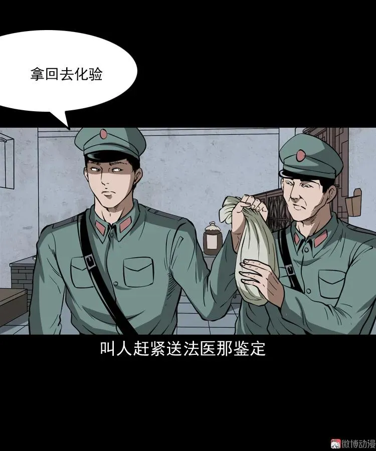 肉包子41