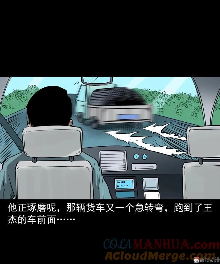 和尚48