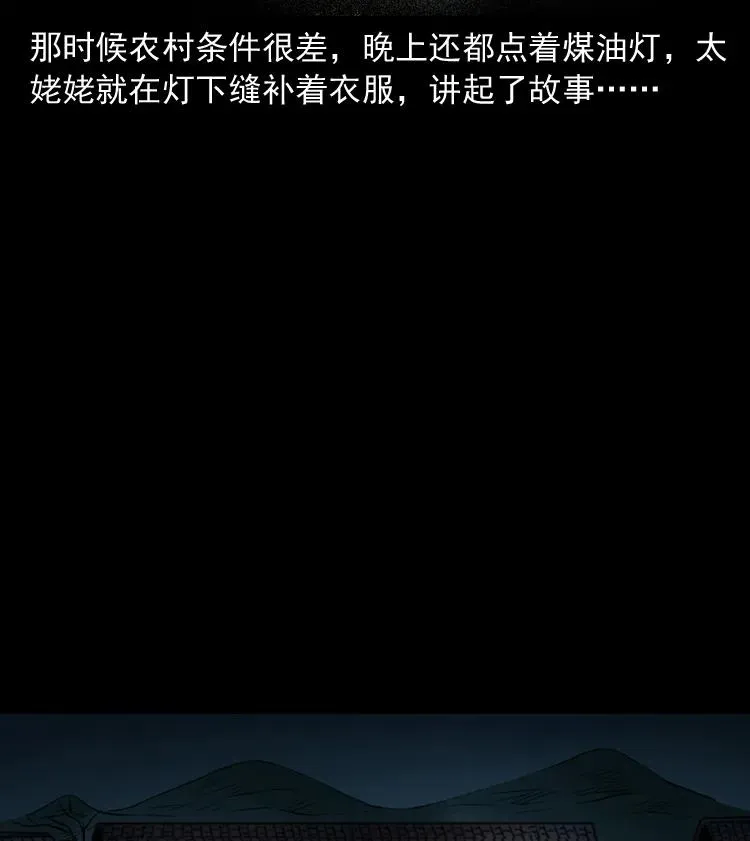 老人.怪物9