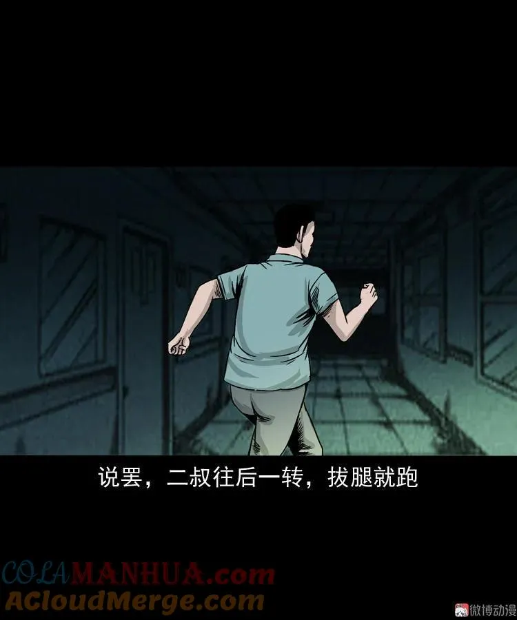 死亡加油站66
