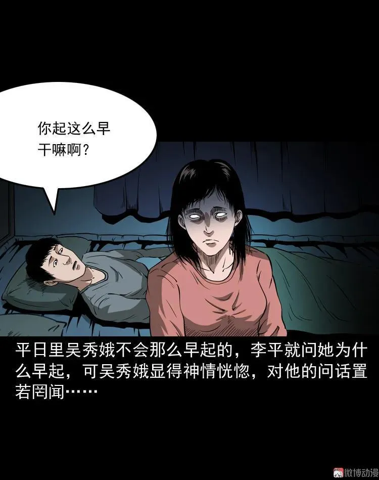 绣花鞋73