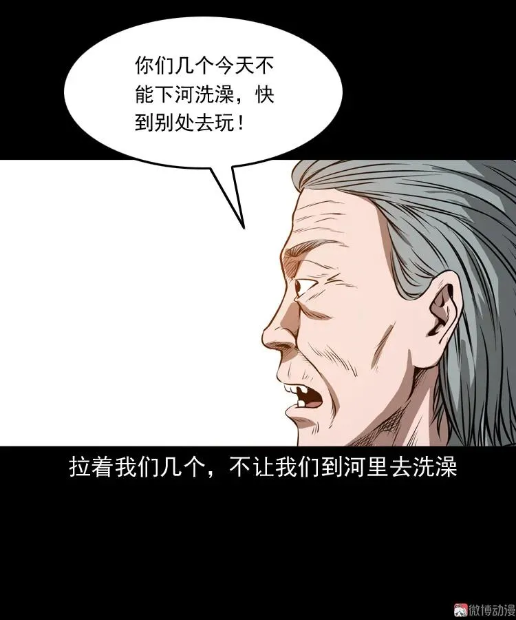 崔家老太太44