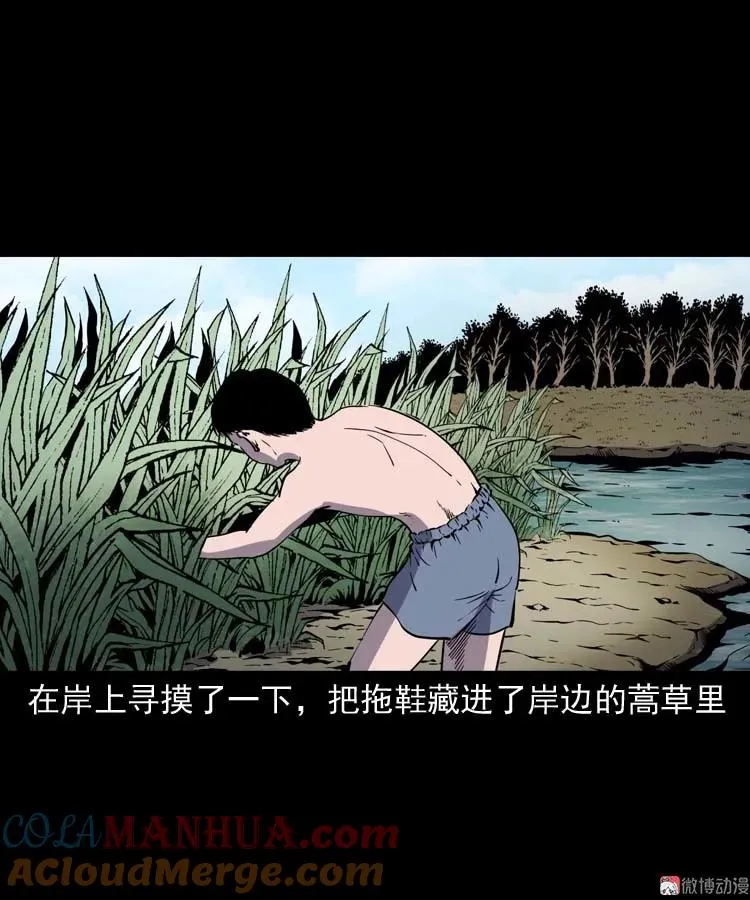红拖鞋18