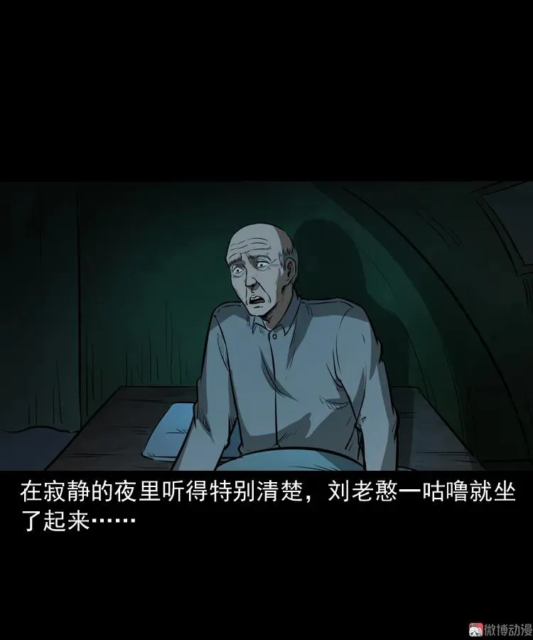 桥上怨魂31