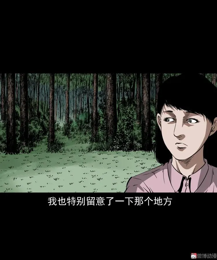 我儿子的故事34