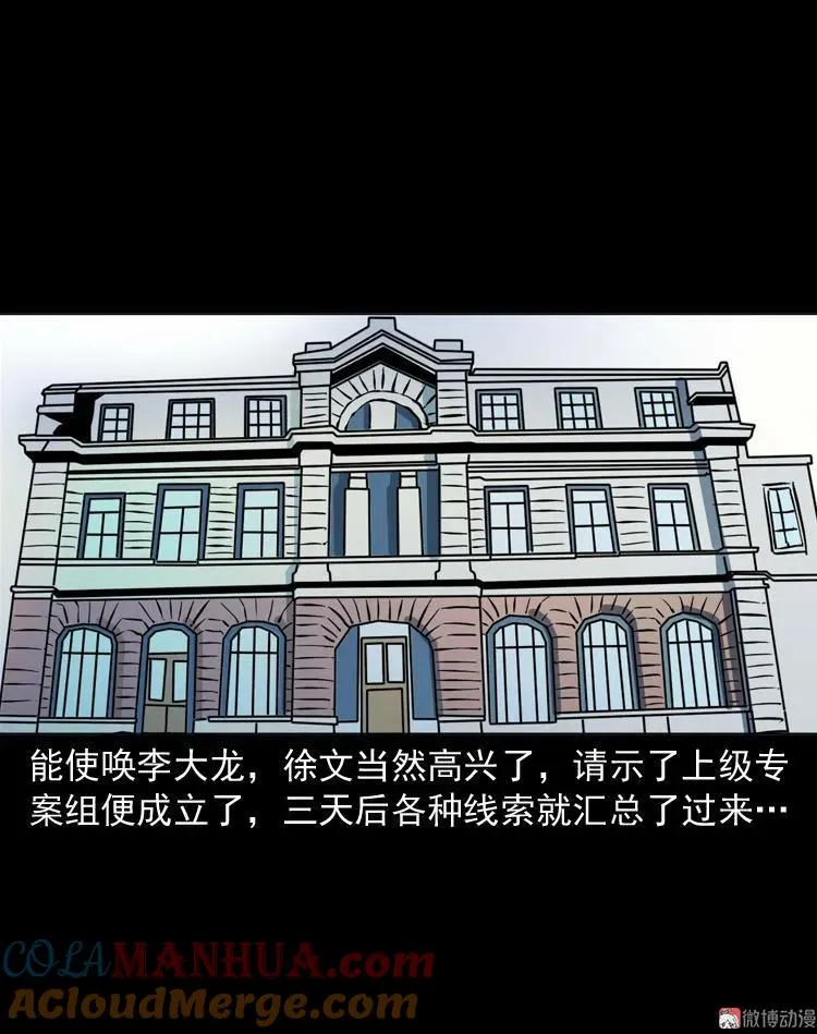 续命48