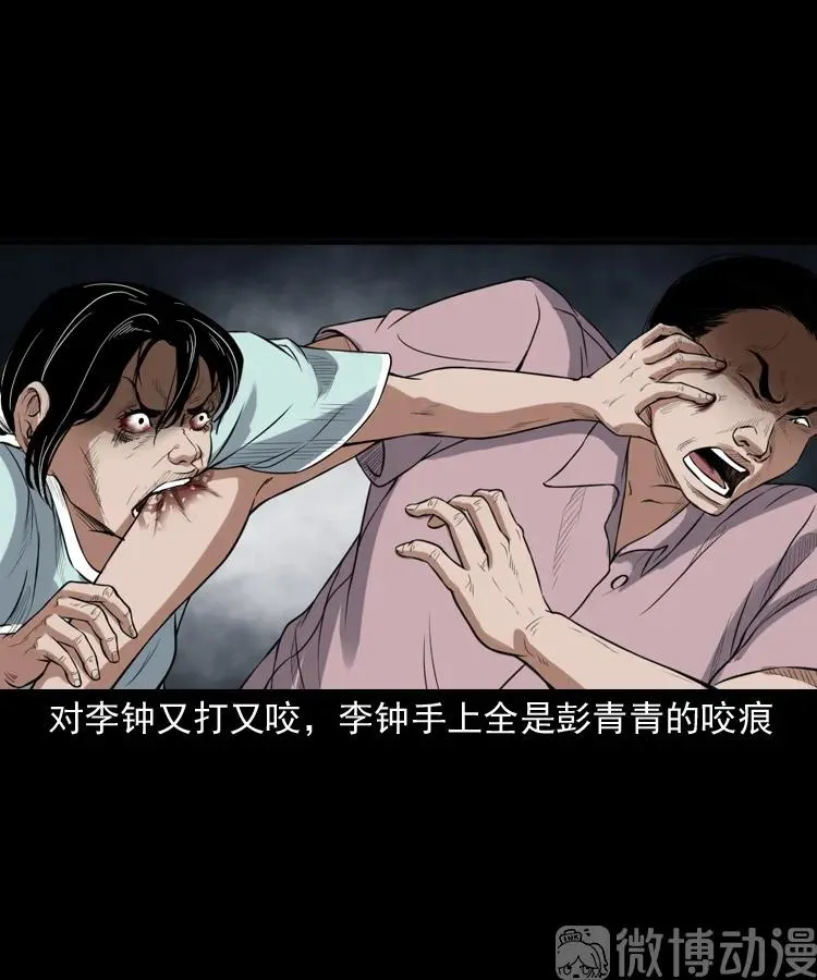 自杀20