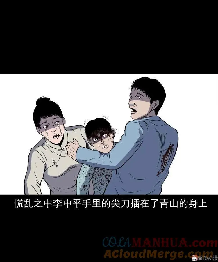 转世恶童104