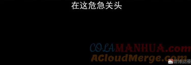 诡婴（下）28