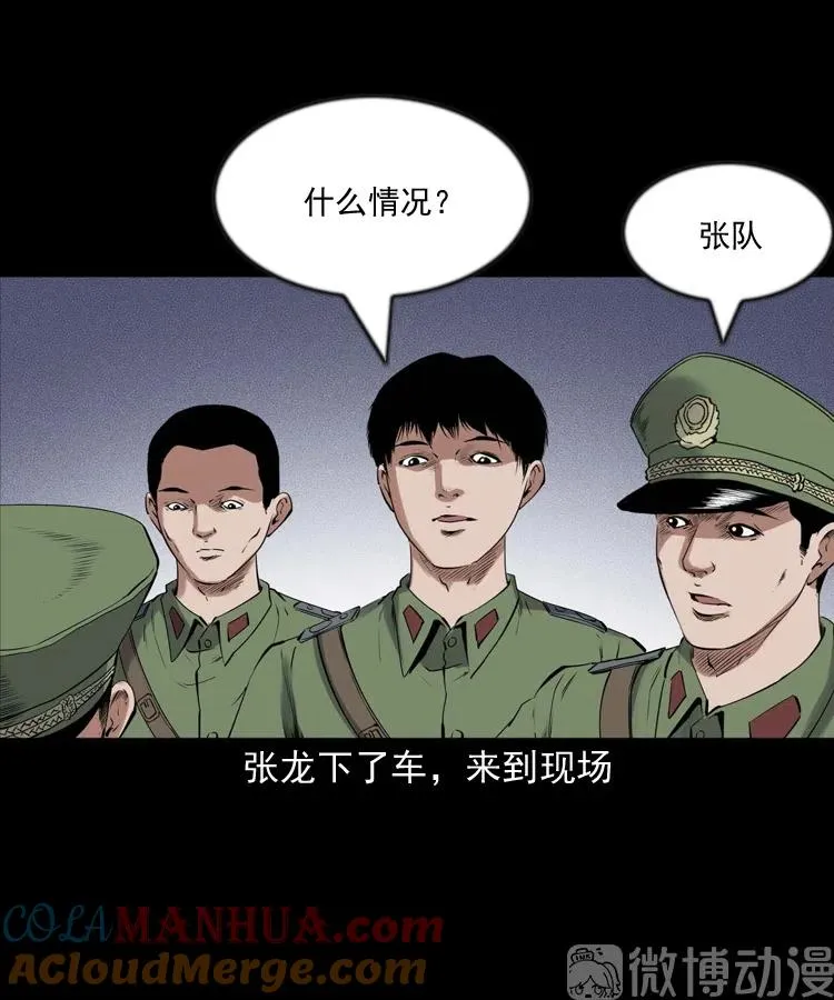 灵童追凶42