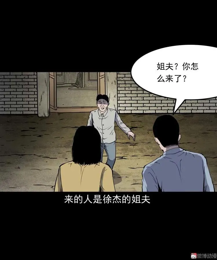 我想回家73