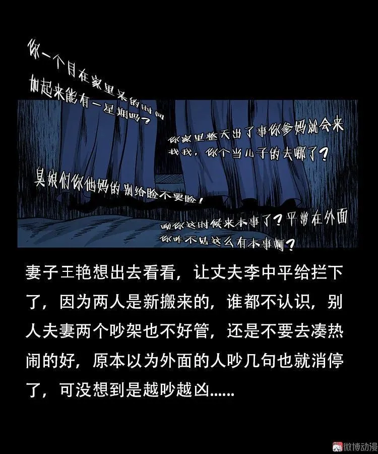 此房出售17