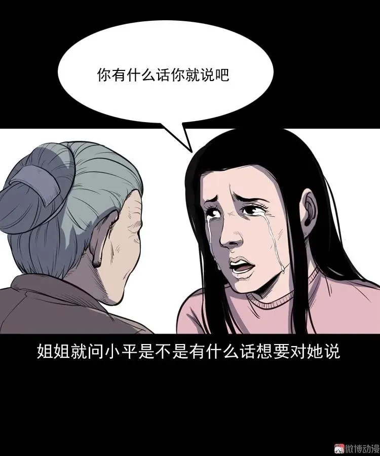 招魂58