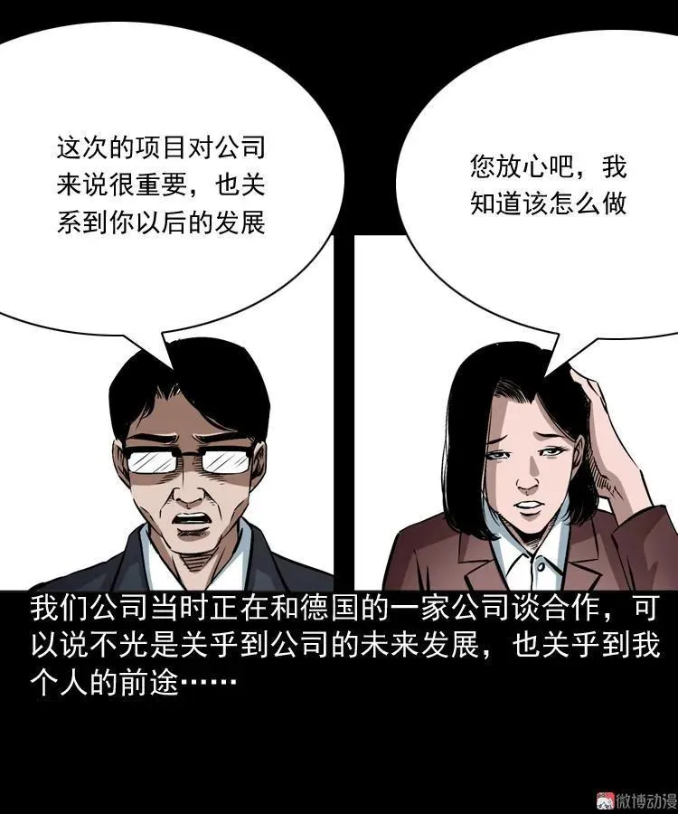 回家7