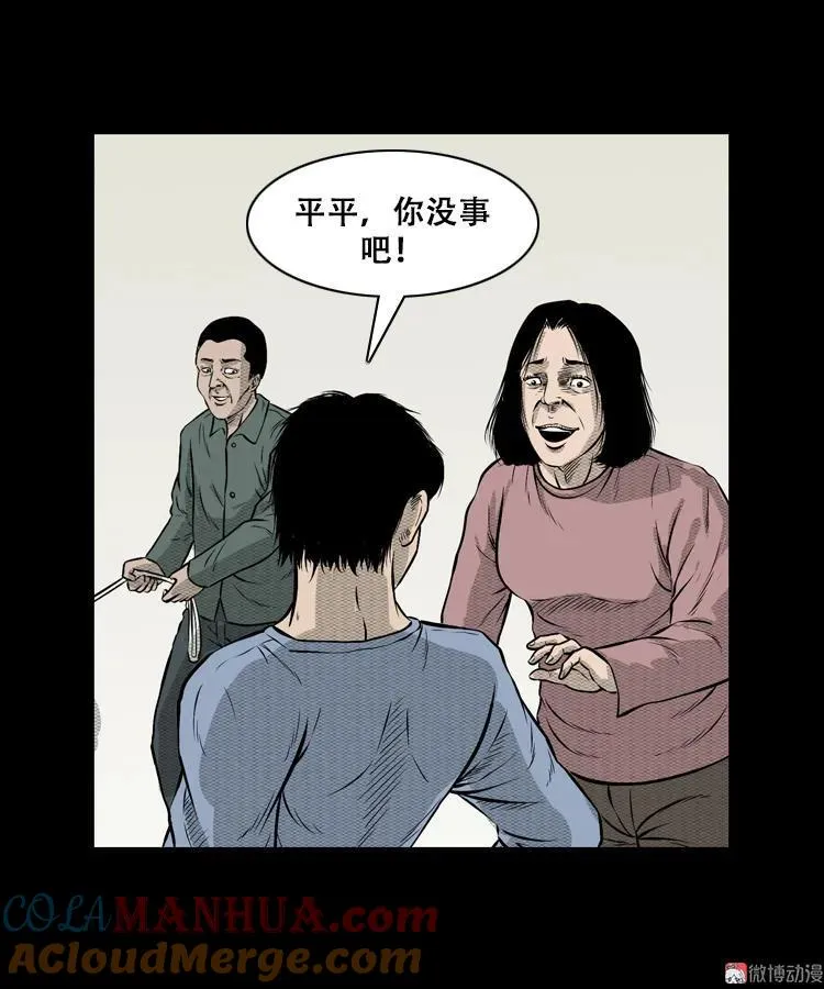石姑坟（下）21