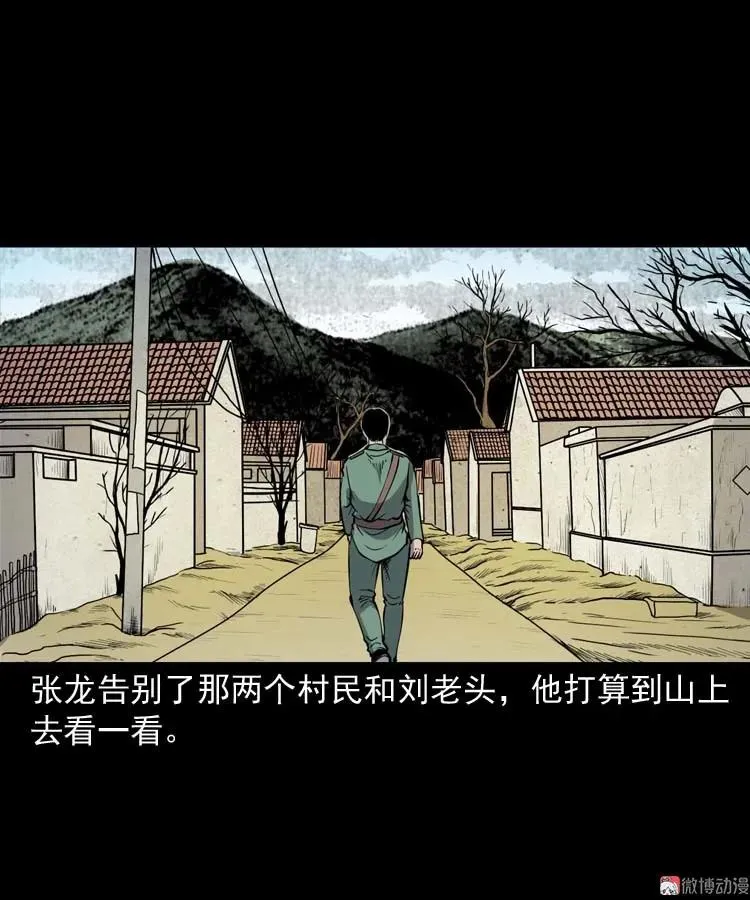 失踪案 250