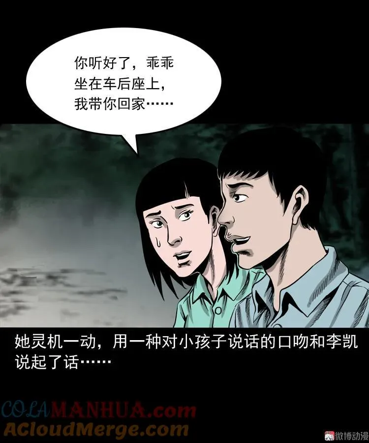饿死鬼27