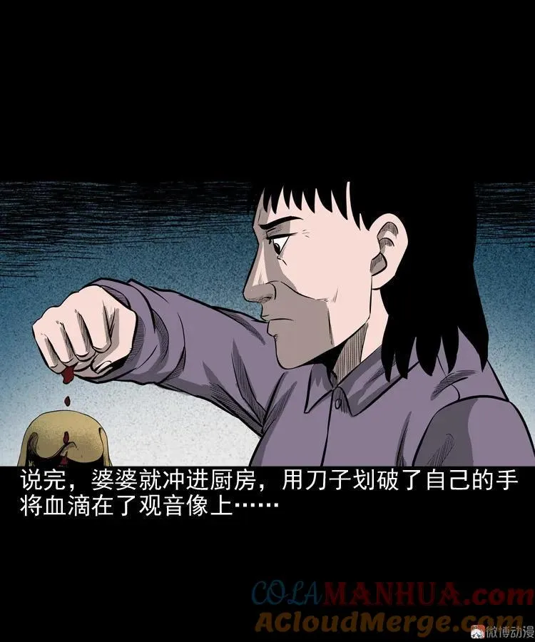 送子观音48