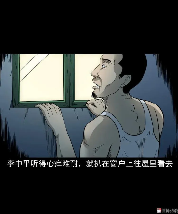 神秘红衣女人70