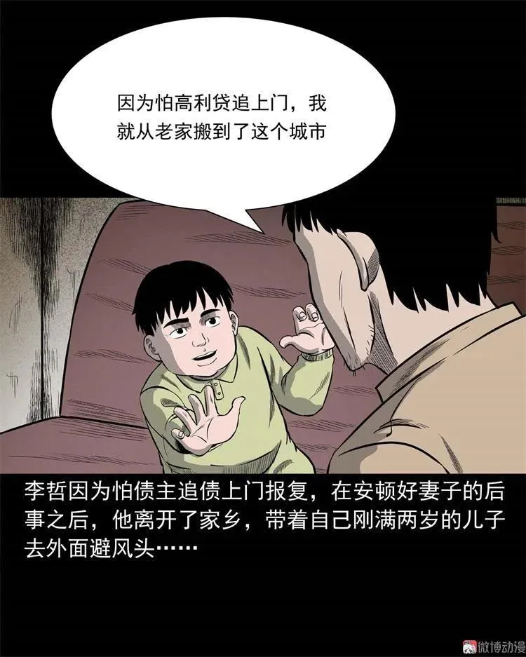 童言无忌10