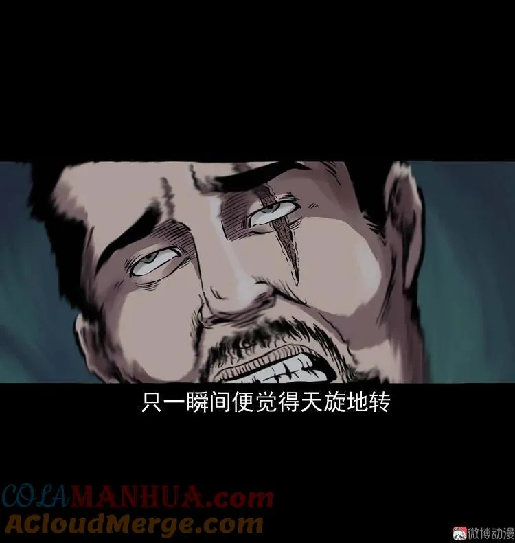 稻草人66