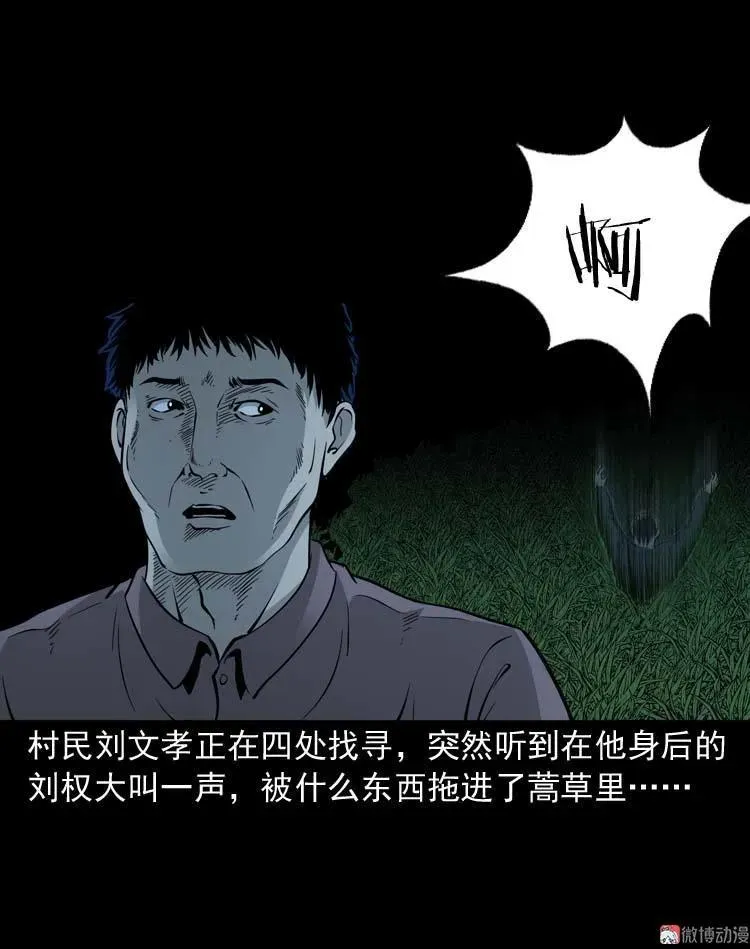 怪物19