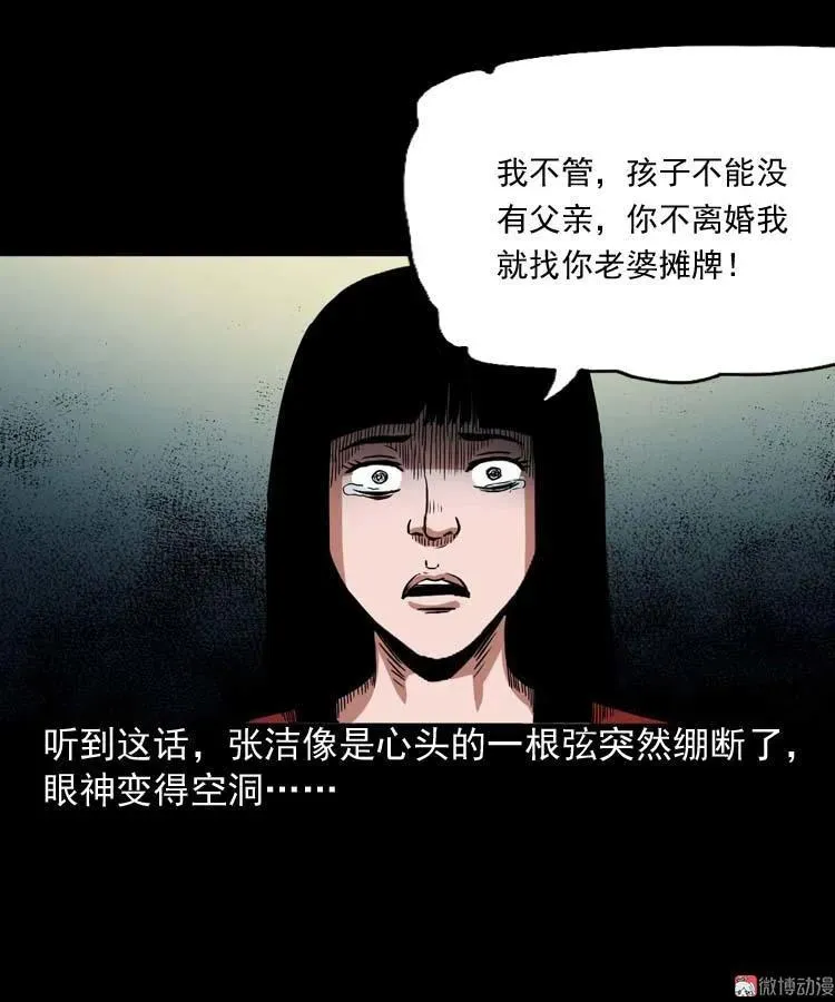 讨命（上）67