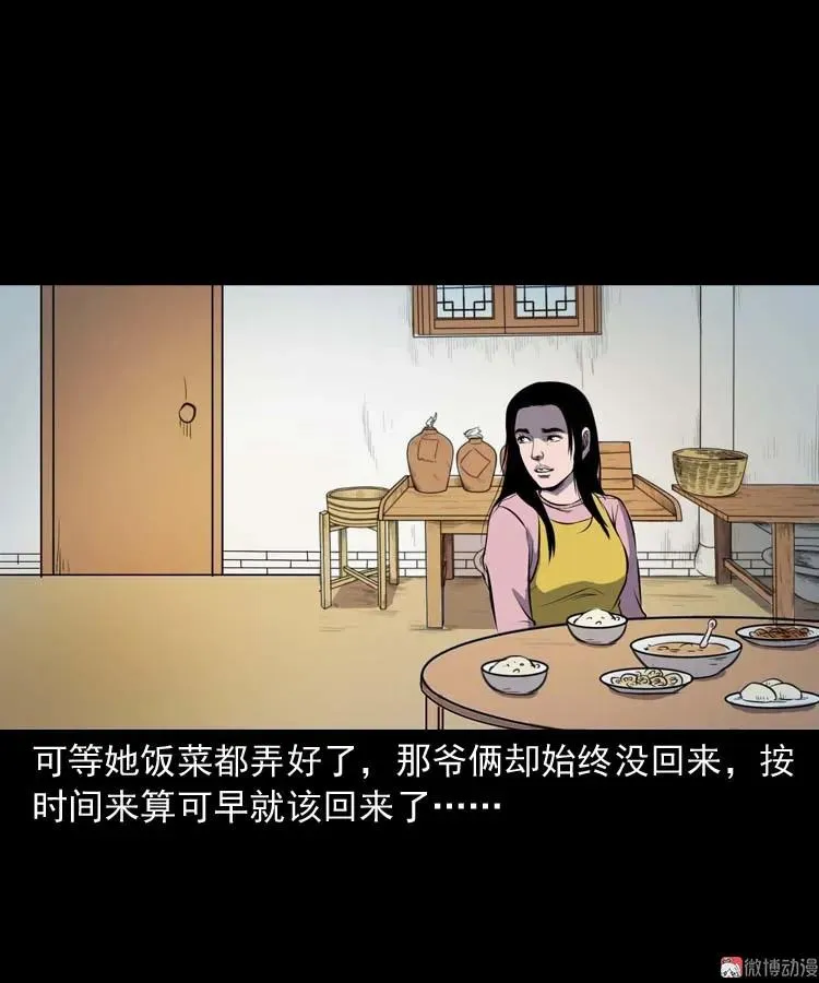 招魂25