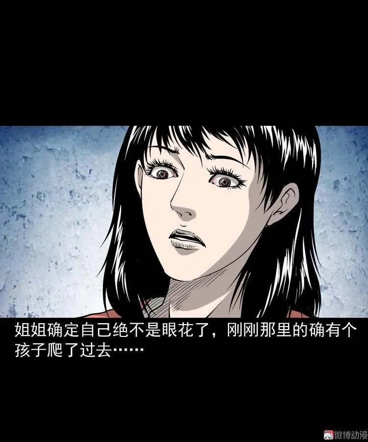 屋里的小孩19