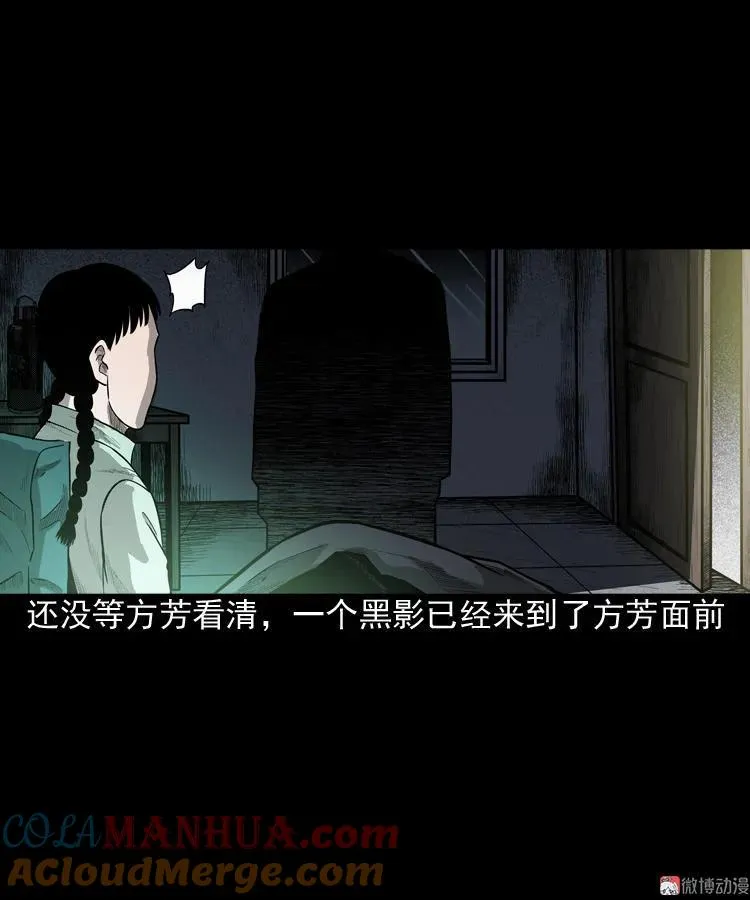 鬼胎39