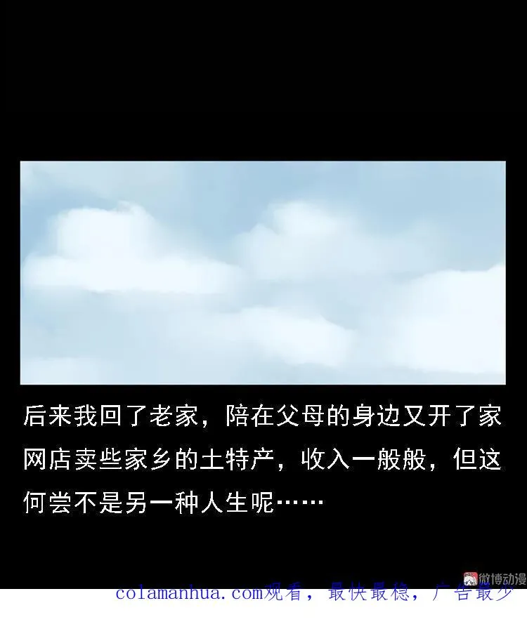 硬币（下）86