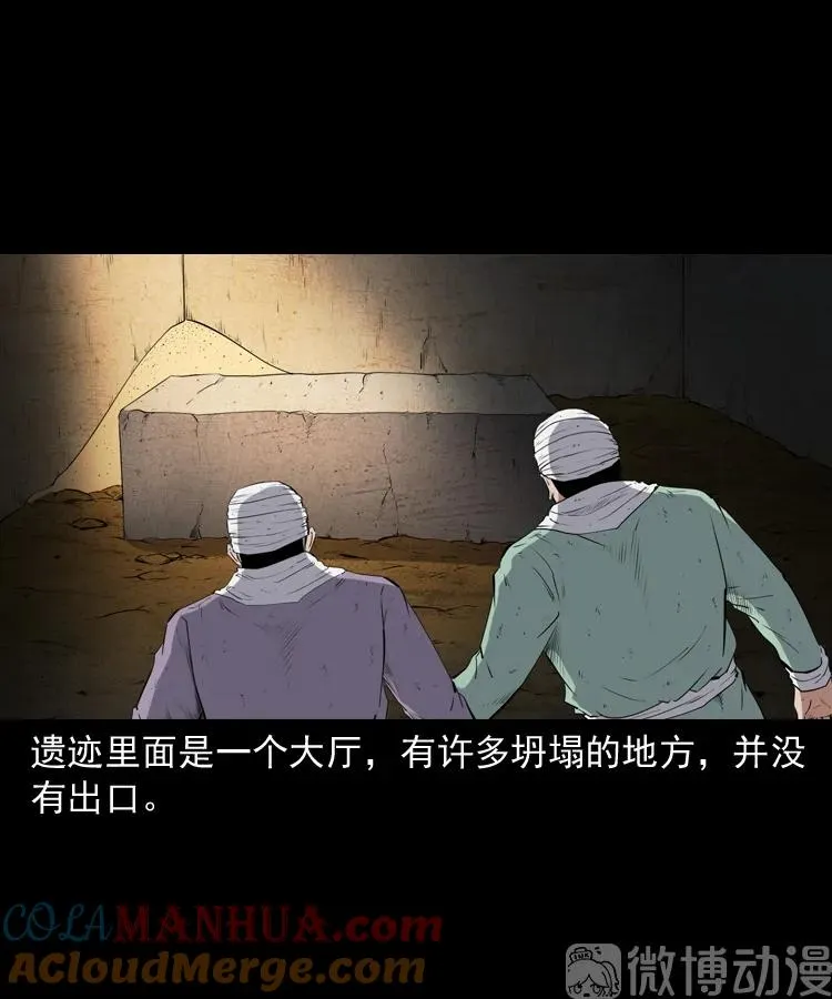 双鱼玉佩事件（下）21