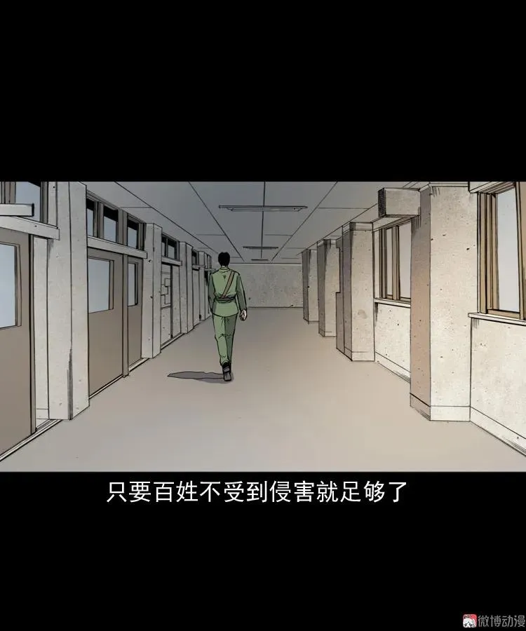 僵尸事件（二）101