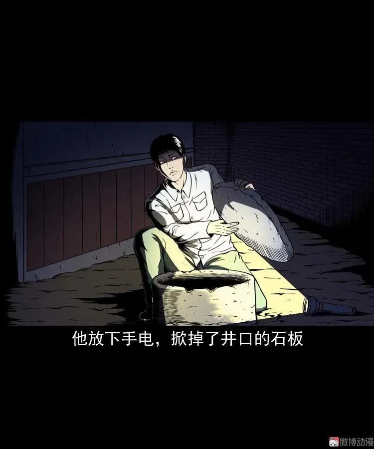 逆子迷踪67