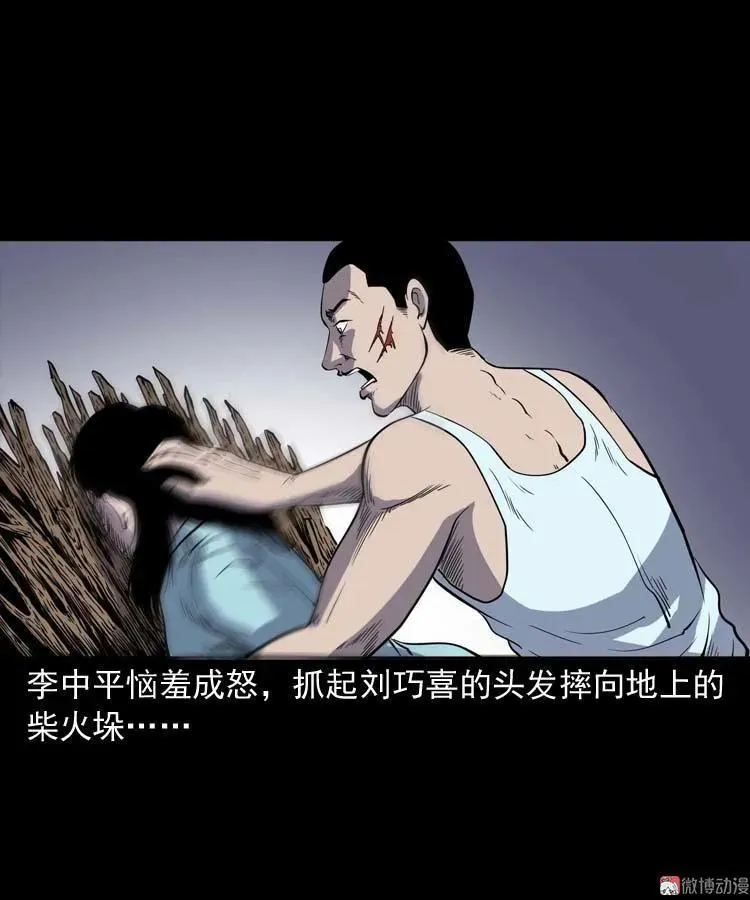 刘巧喜83