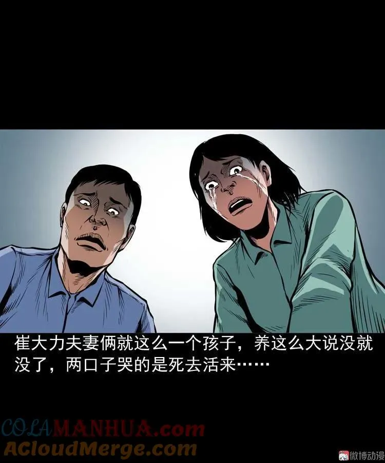 邻居家的小孩9