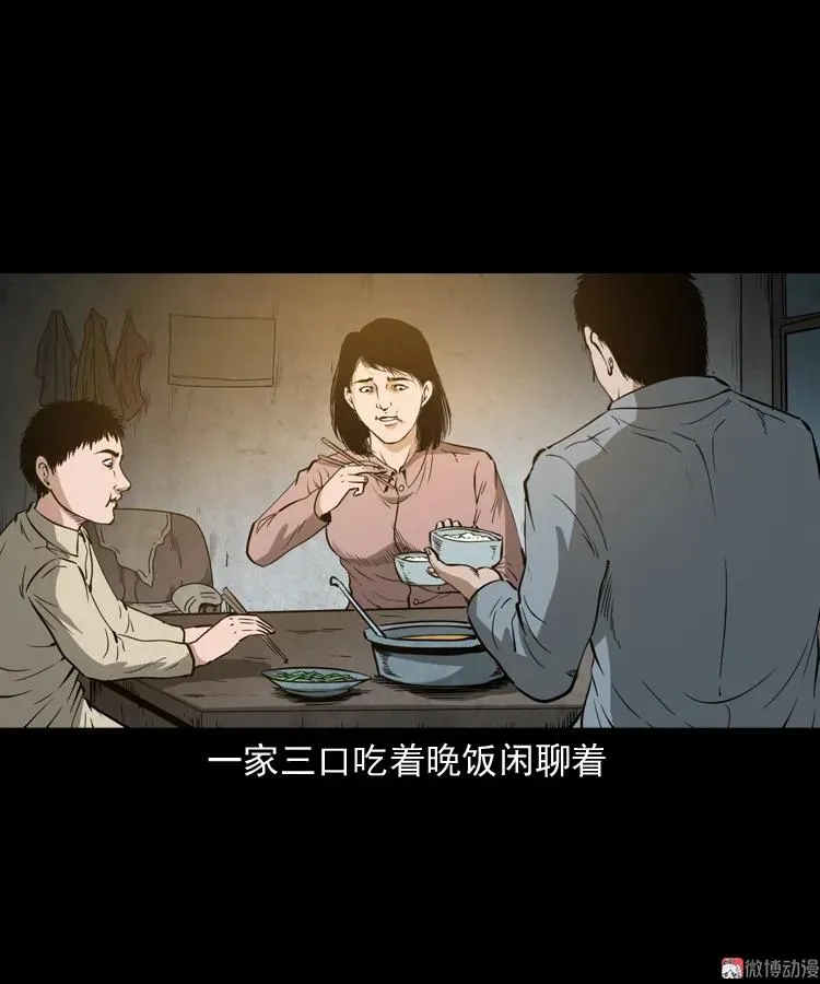 亡魂复仇（上）26