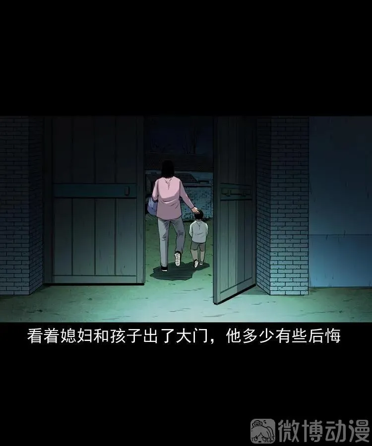 打谷场惊魂23