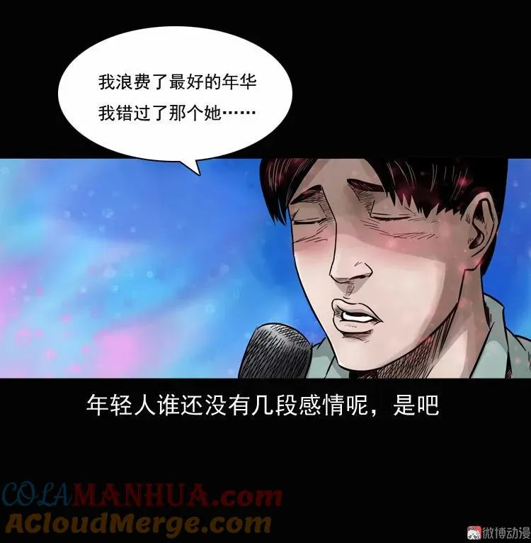 诡异经历9