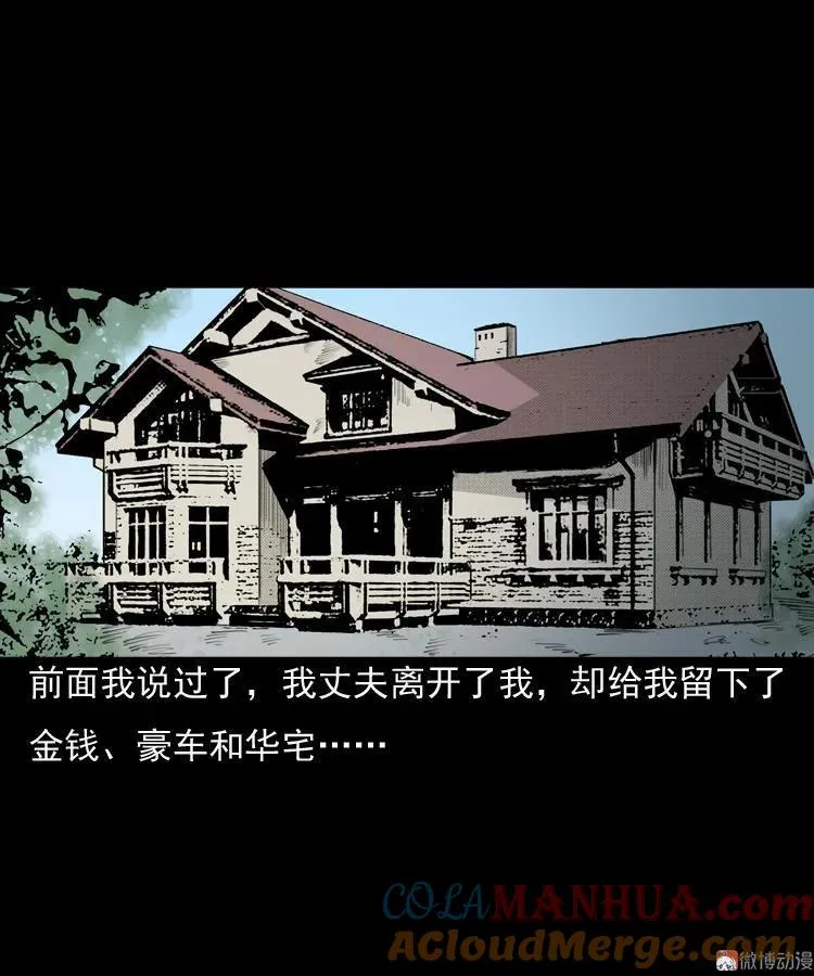 驻颜汤12