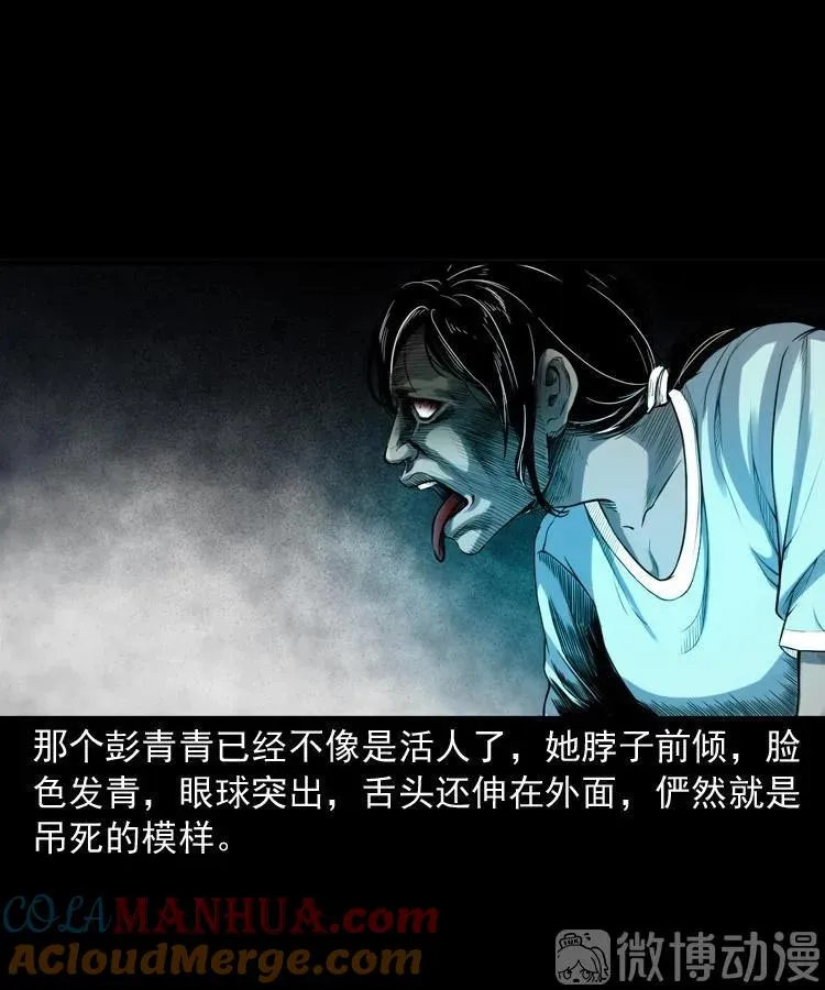 自杀54