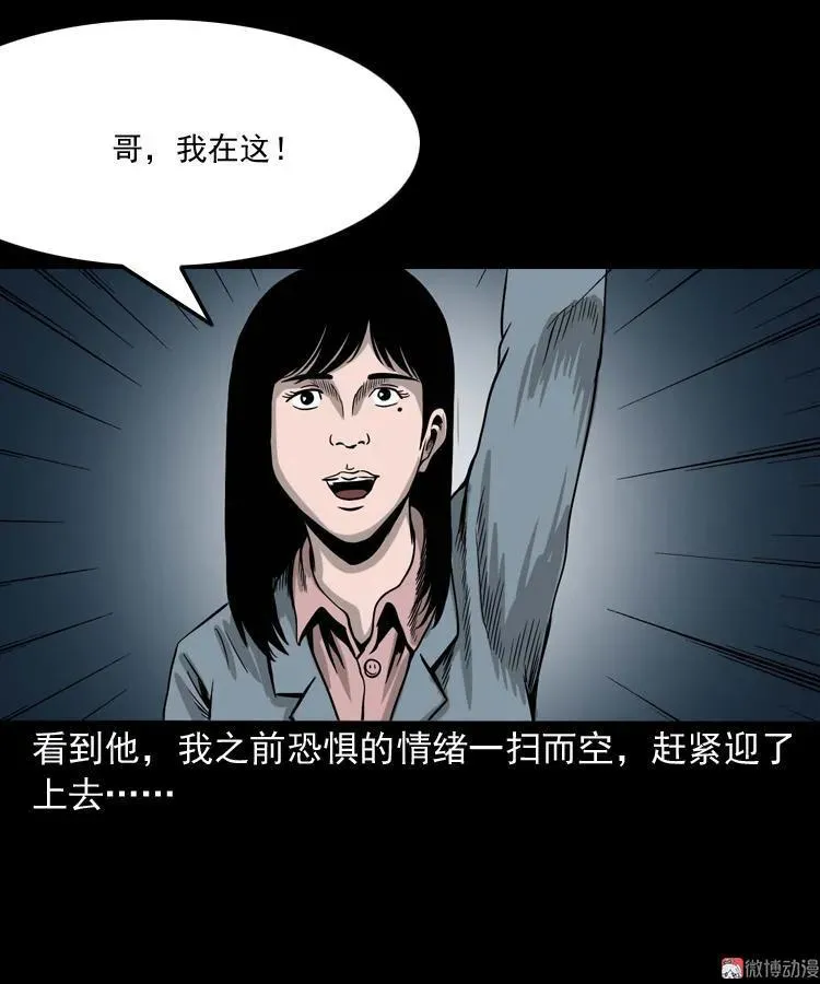 寻女55
