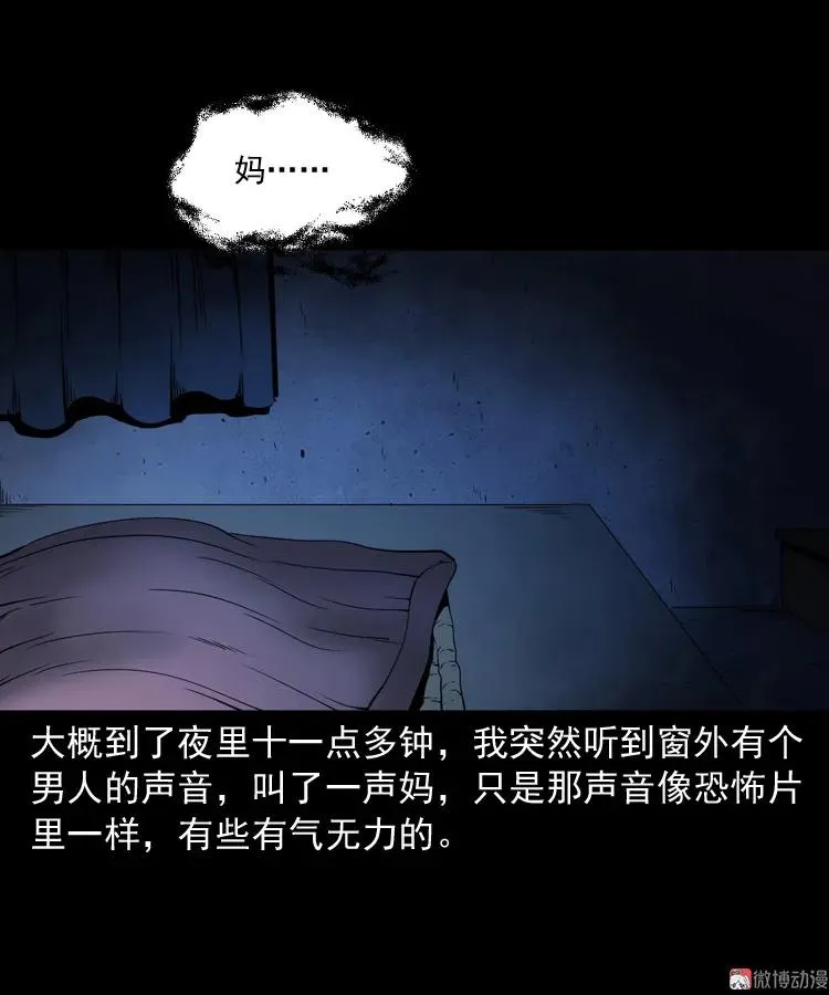 召唤28