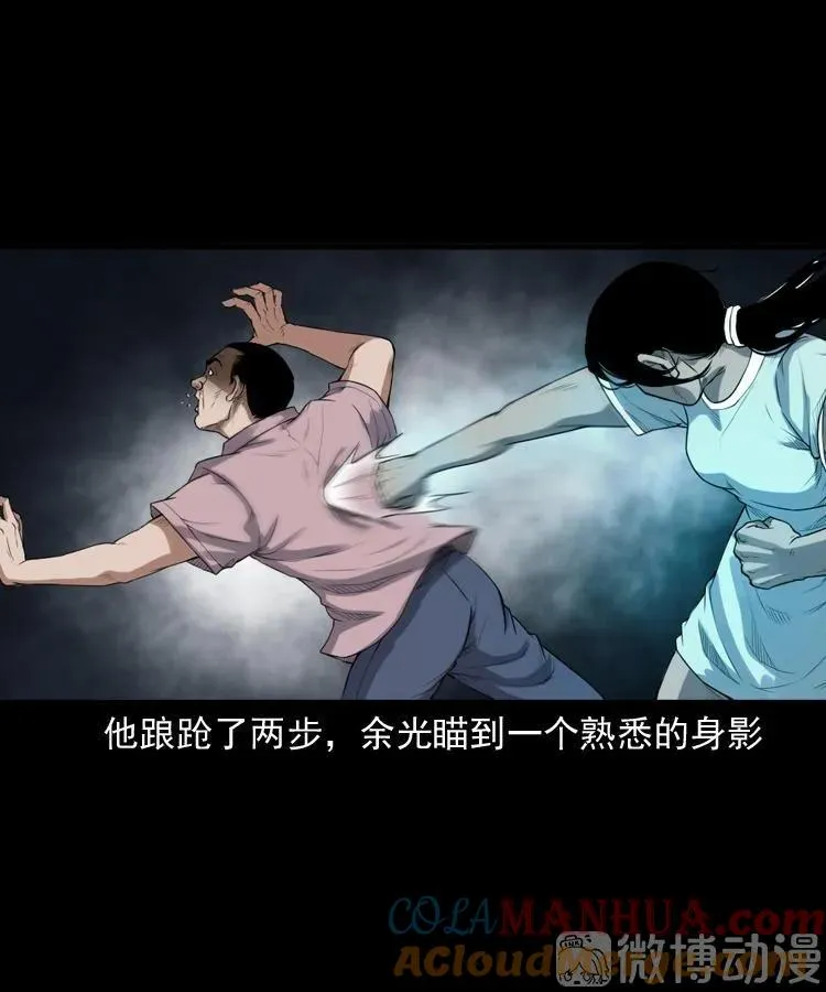 自杀48