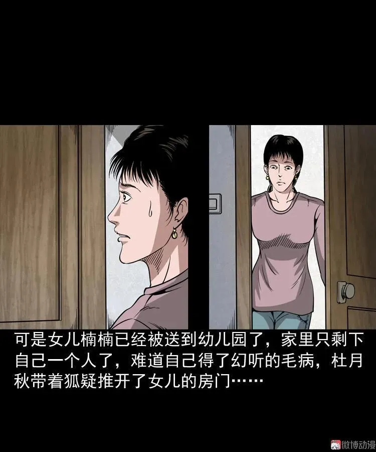 洋娃娃20