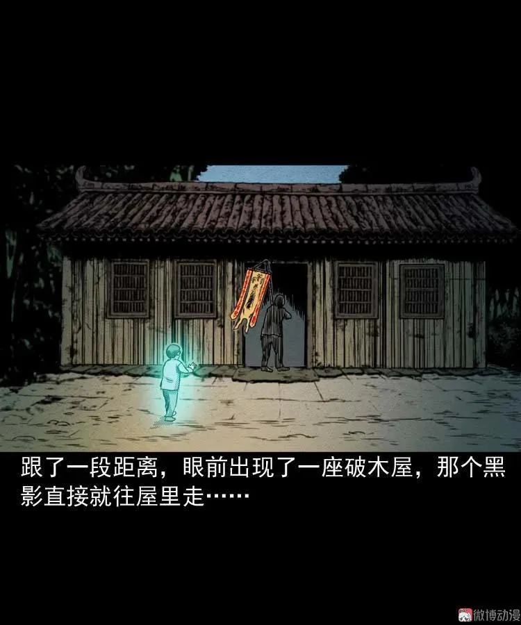回魂灯（上）61