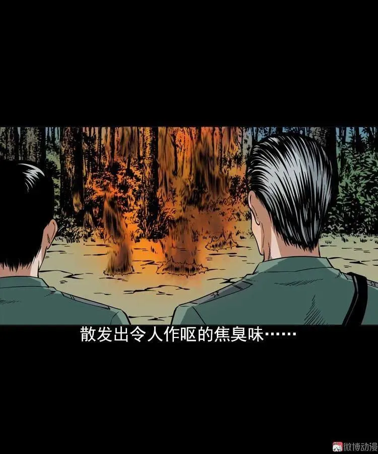 妖龙68